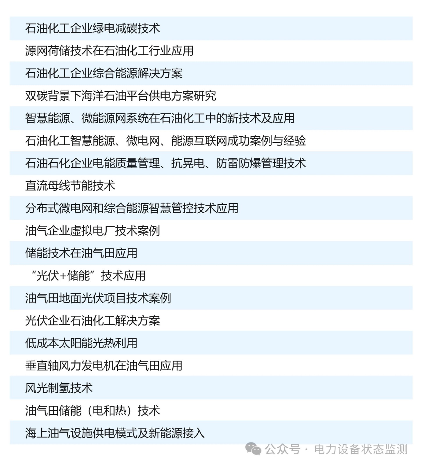 微信图片_20240426143040.jpg 微信图片_20240426143040.jpg