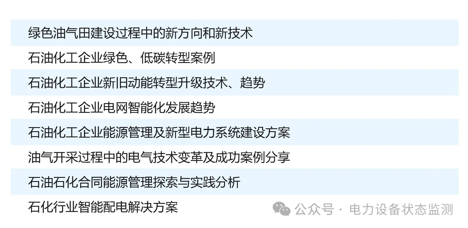 微信图片_20240426143035.jpg 微信图片_20240426143035.jpg