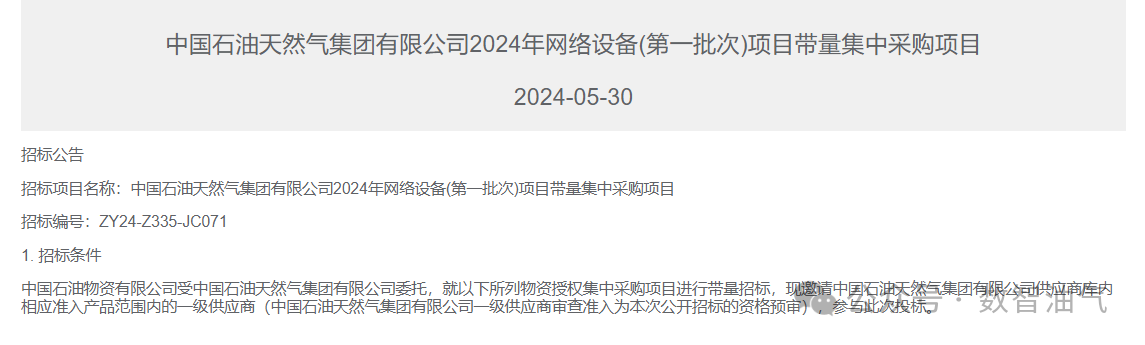微信图片_20240531161552.png