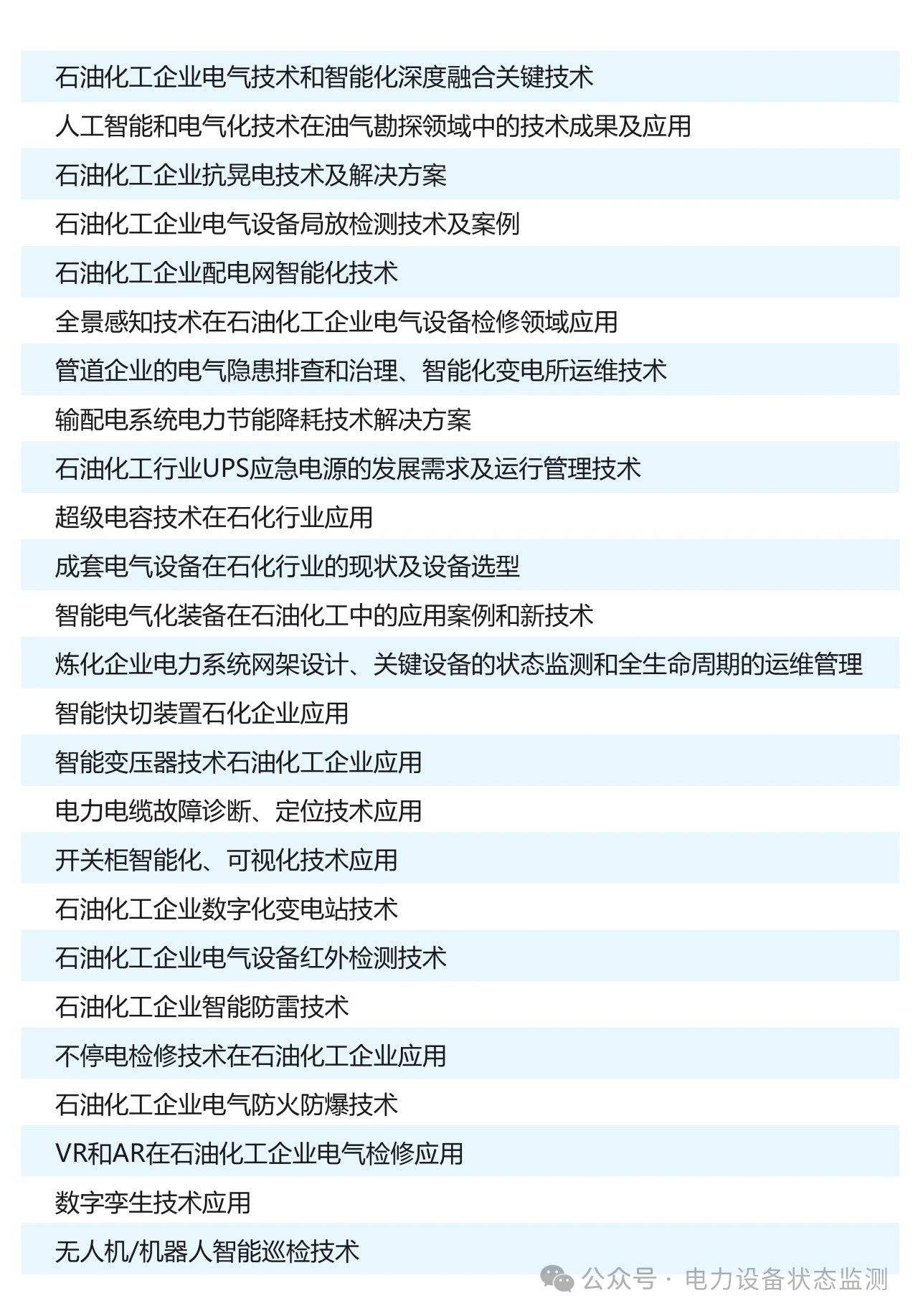 微信图片_20240426143037.jpg 微信图片_20240426143037.jpg