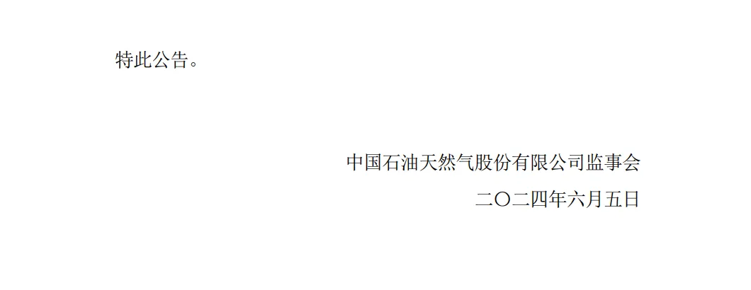 微信图片_20240607143317.jpg